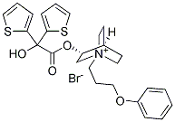  Aclidinium Bromide    CAS:320345-99-1